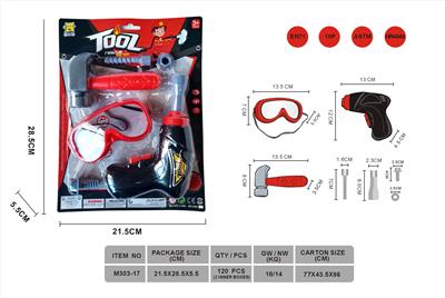 消防工具套装 - OBL10221844