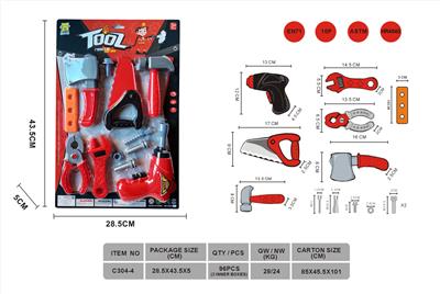 消防工具套装 - OBL10221848