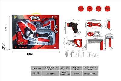 消防工具套装 - OBL10221857