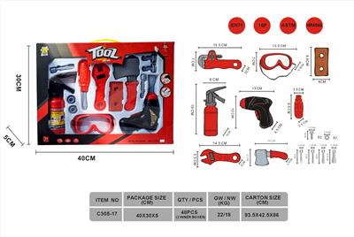 消防工具套装 - OBL10221864