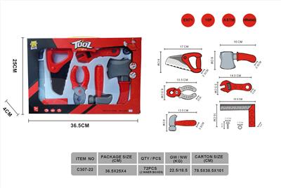 消防工具套装 - OBL10221866