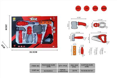 消防工具套装 - OBL10221868