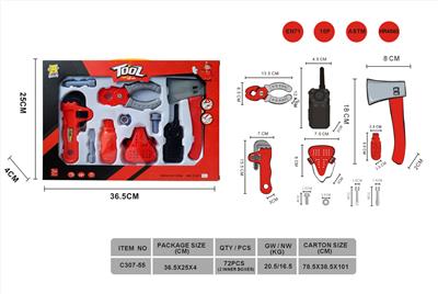 消防工具套装 - OBL10221869