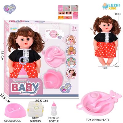 14寸16声英文IC女娃喝水撒尿（配奶瓶、尿片、尿盆、餐具） - OBL10221940