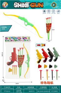 弓箭枪（4色随机） - OBL10222744