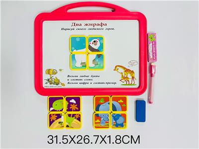 WordPad - OBL10222798
