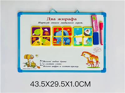 WordPad - OBL10222804