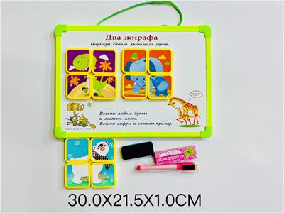 WordPad - OBL10222806