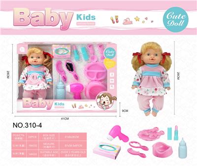 26厘米，四声喝水尿尿娃娃套装 - OBL10222826
