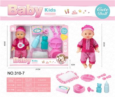26厘米，四声喝水尿尿娃娃套装 - OBL10222829