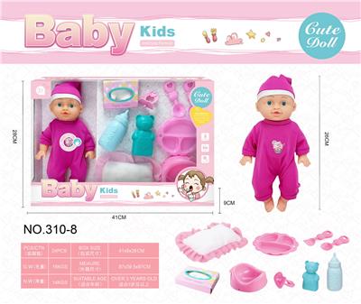 26厘米，四声喝水尿尿娃娃套装 - OBL10222830