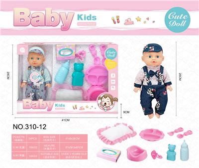 26厘米，四声喝水尿尿娃娃套装 - OBL10222834