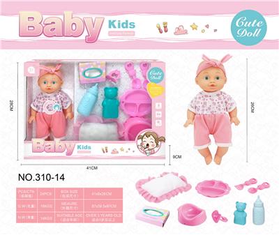 26厘米，四声喝水尿尿娃娃套装 - OBL10222836