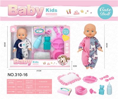 26厘米，四声喝水尿尿娃娃套装 - OBL10222838