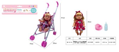 26CM娃娃吹瓶身体，喝水尿尿带4声IC，配件：奶瓶+尿盆 - OBL10222871