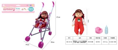 26CM娃娃吹瓶身体，喝水尿尿带4声IC，配件：奶瓶+尿盆 - OBL10222872