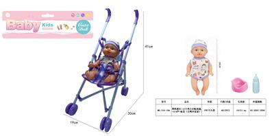 26CM娃娃吹瓶身体，喝水尿尿带4声IC，配件：奶瓶+尿盆 - OBL10222880