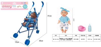 26CM娃娃吹瓶身体，喝水尿尿带4声IC，配件：奶瓶+尿盆 - OBL10222883