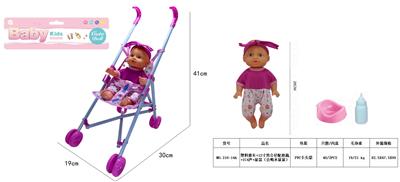 26CM娃娃吹瓶身体，喝水尿尿带4声IC，配件：奶瓶+尿盆 - OBL10222884
