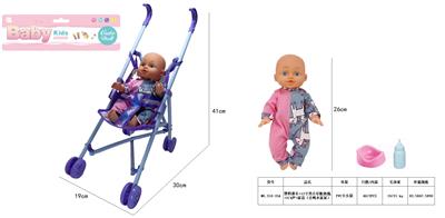 26CM娃娃吹瓶身体，喝水尿尿带4声IC，配件：奶瓶+尿盆 - OBL10222885