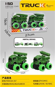 Militarytoys&Policeset - OBL10222946
