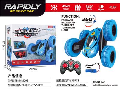 2.4G双面特技遥控车 - OBL10222962