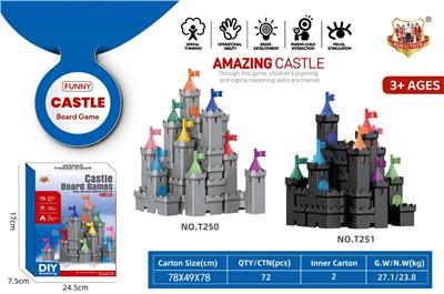 益智桌游-搭建城堡（黑灰色） - OBL10222979