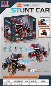 2.4G恐龙10通遥控车（喷雾声光）2色混装 - OBL10223119