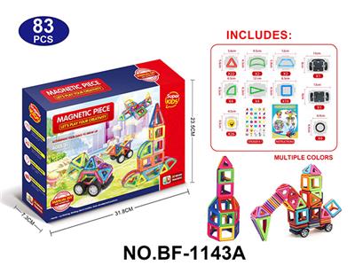 实色磁力片积木套装83PCS - OBL10223125