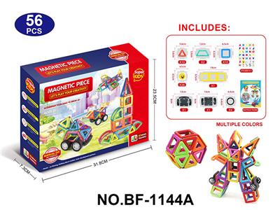 实色磁力片积木套装56PCS - OBL10223127