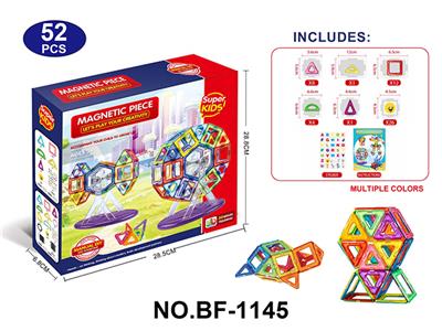 透明磁力片积木套装51PCS - OBL10223128