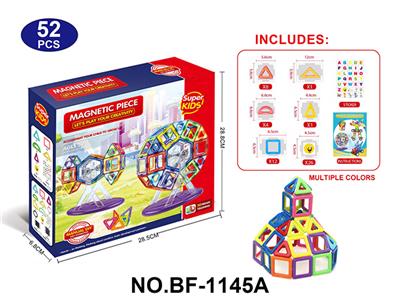 实色磁力片积木套装51PCS - OBL10223129