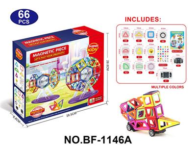 实色磁力片积木套装66PCS - OBL10223131