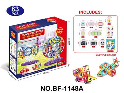 实色磁力片积木套装83PCS - OBL10223135