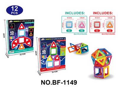 透明磁力片积木套装12PCS - OBL10223136