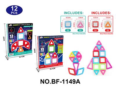 实色磁力片积木套装12PCS - OBL10223137