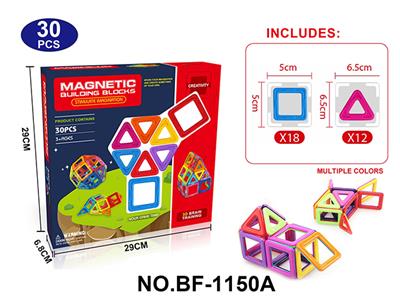 实色磁力片积木套装30PCS - OBL10223139