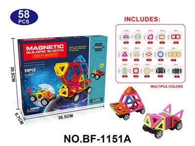 实色磁力片积木套装58PCS - OBL10223141