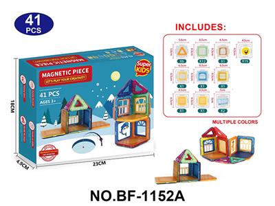 实色磁力片积木套装41PCS - OBL10223143