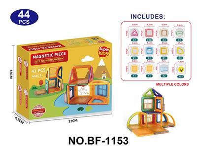 透明磁力片积木套装41PCS - OBL10223144