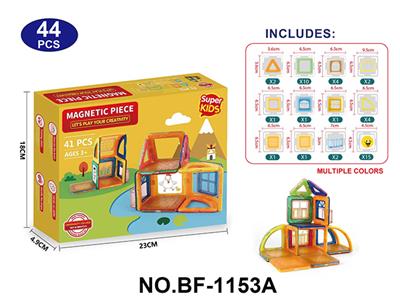 实色磁力片积木套装41PCS - OBL10223145