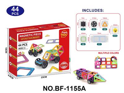 实色磁力片积木套装44PCS - OBL10223149