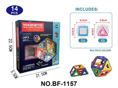 透明磁力片积木套装14PCS - OBL10223152