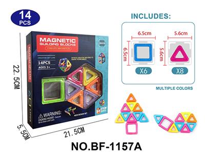 实色磁力片积木套装14PCS - OBL10223153