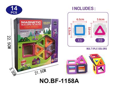 实色磁力片积木套装14PCS - OBL10223155