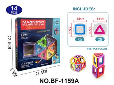 实色磁力片积木套装14PCS - OBL10223157