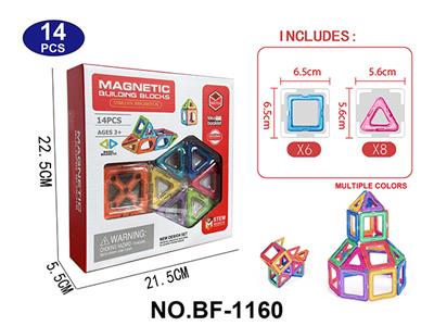 透明磁力片积木套装14PCS - OBL10223158