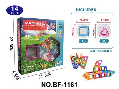 透明磁力片积木套装14PCS - OBL10223160
