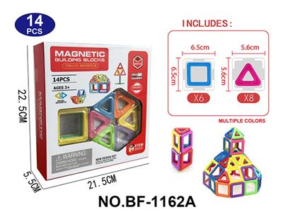 实色磁力片积木套装14PCS - OBL10223163
