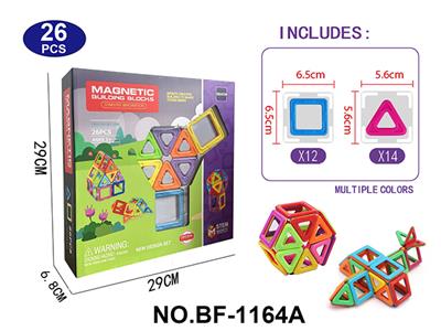 实色磁力片积木套装26PCS - OBL10223167